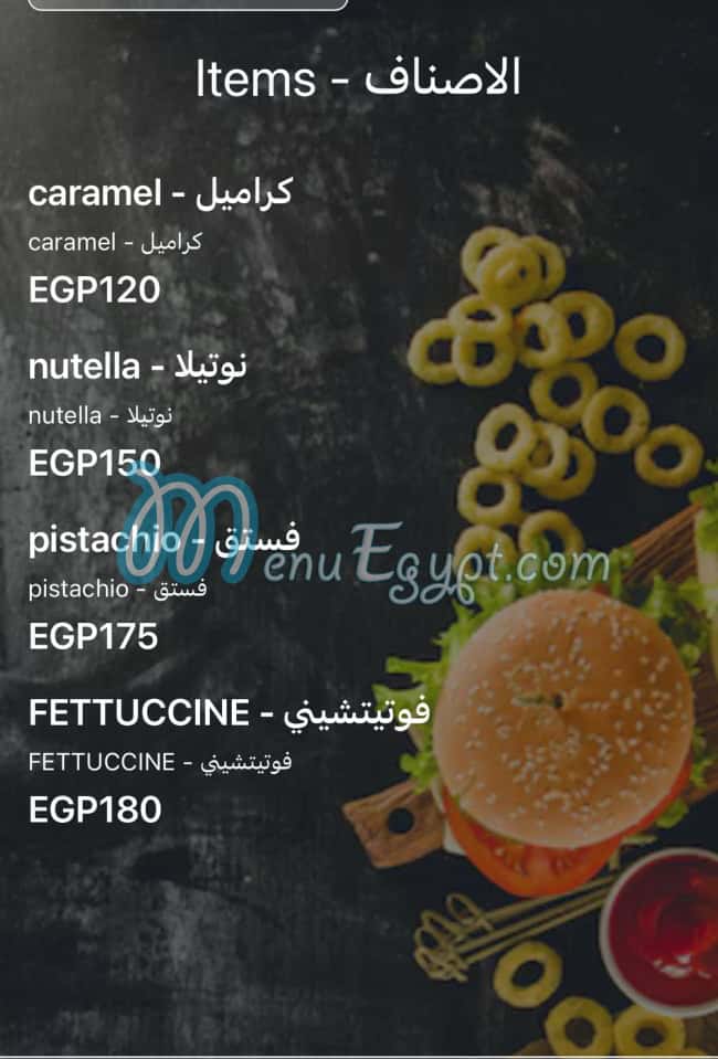 منيو Again-cafe&restaurant مصر 2