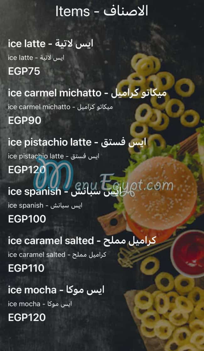 منيو Again-cafe&restaurant مصر 4