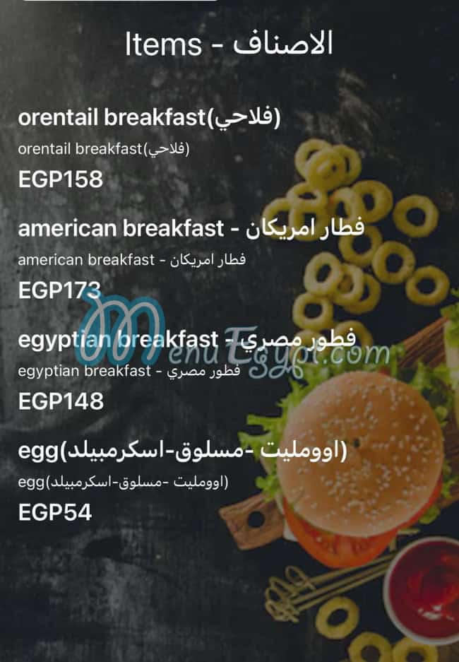 منيو Again-cafe&restaurant مصر 5