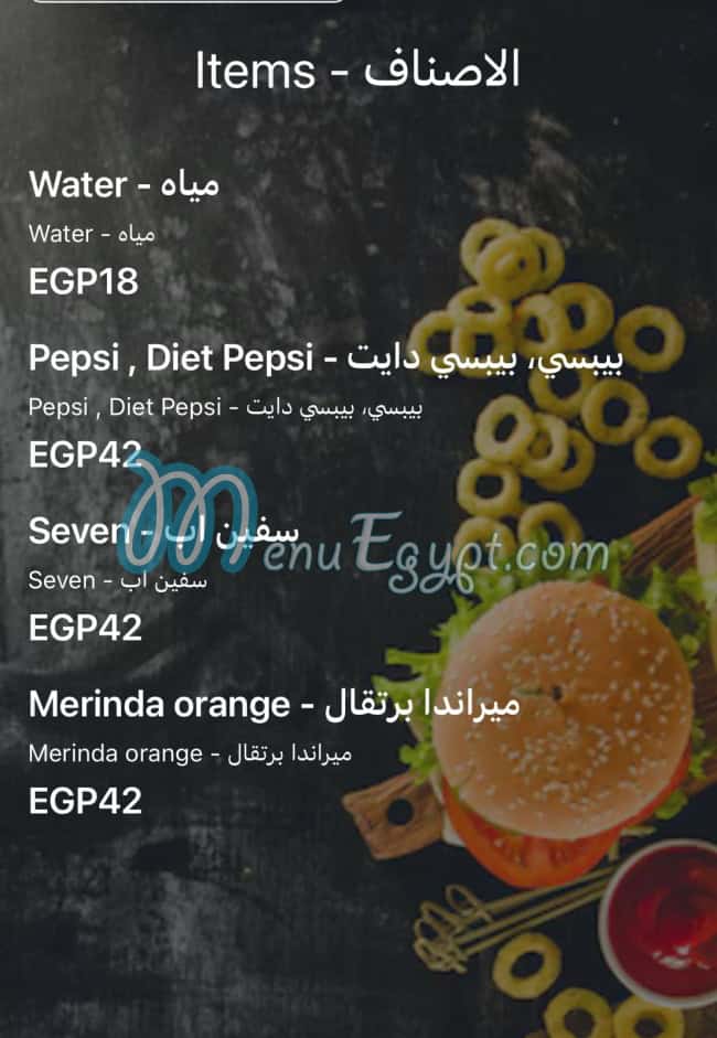 منيو Again-cafe&restaurant مصر 6