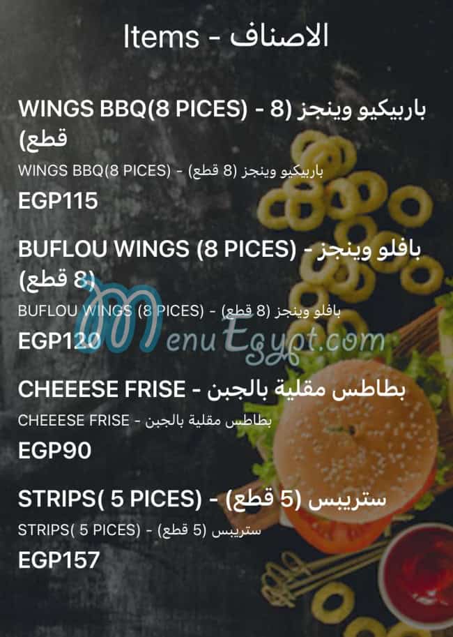 منيو Again-cafe&restaurant مصر 9