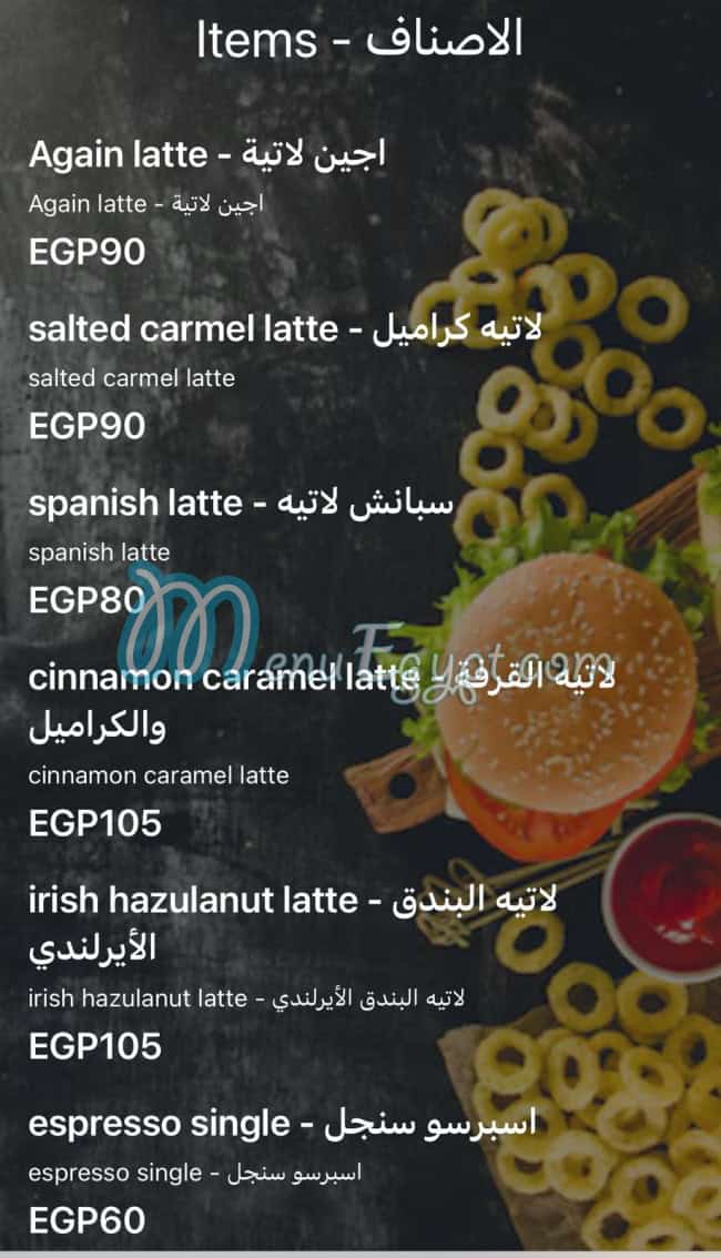 Again-cafe&restaurant مصر منيو بالعربى