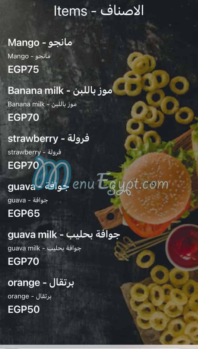 Again-cafe&restaurant مصر الخط الساخن