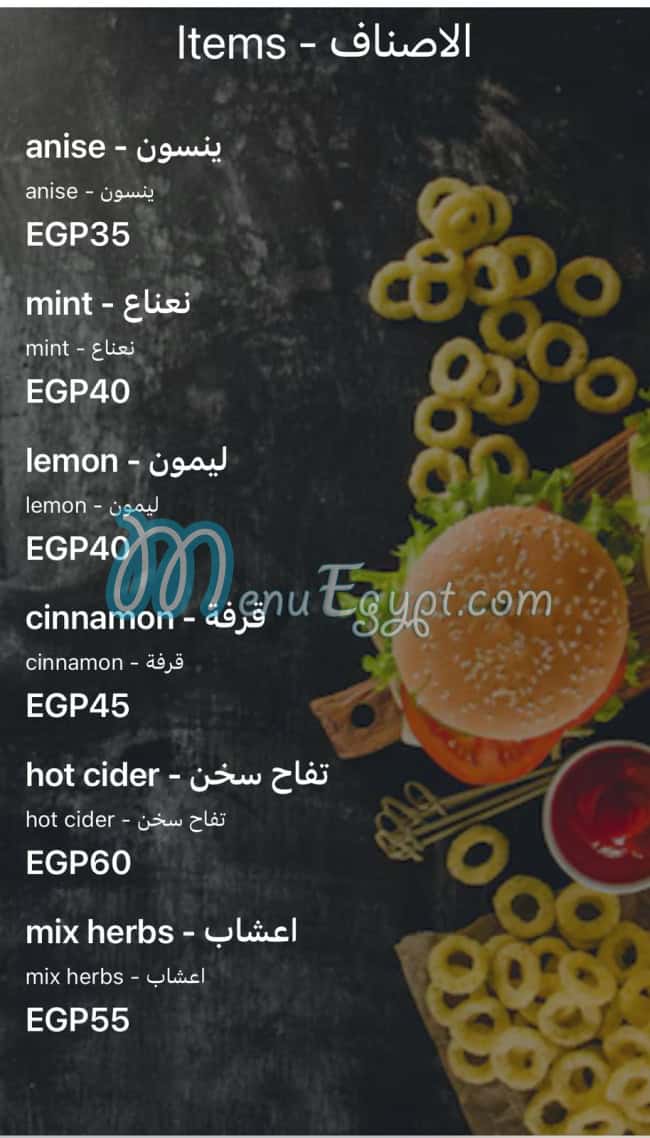 Again-cafe&restaurant منيو