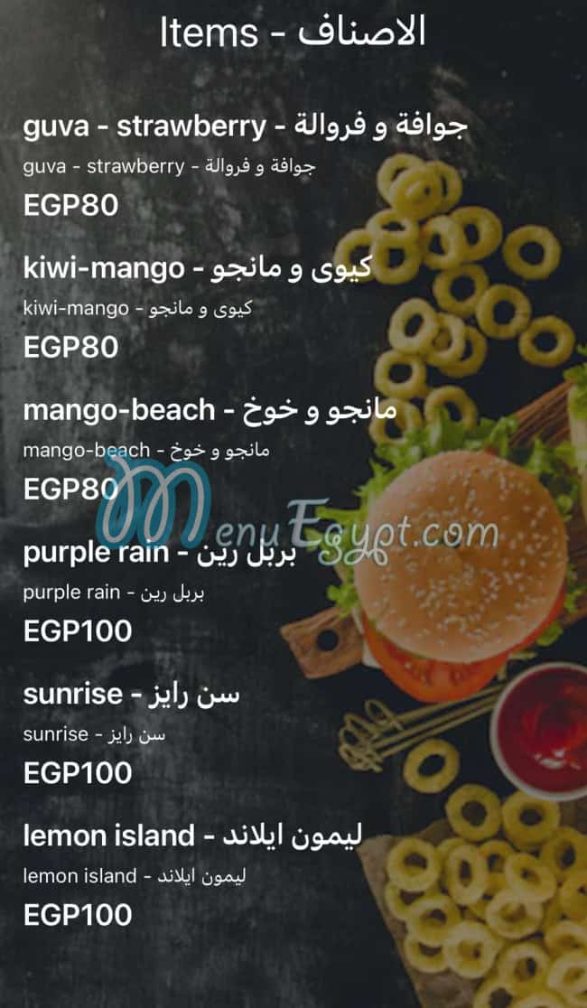 رقم Again-cafe&restaurant مصر