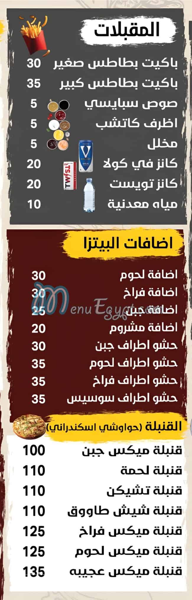 عجيبة منيو