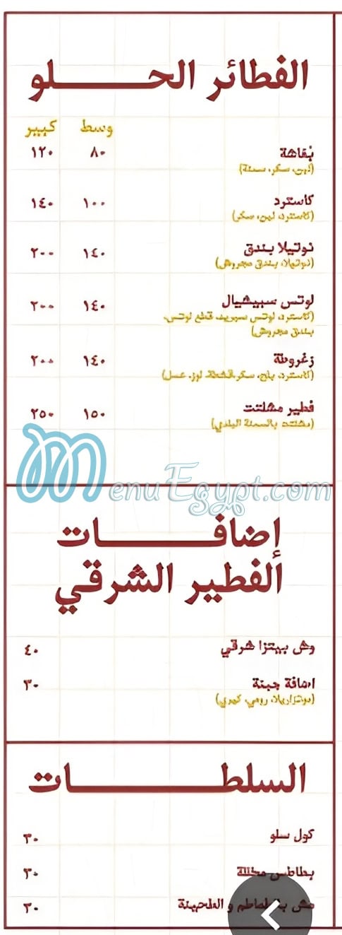 Ageen delivery