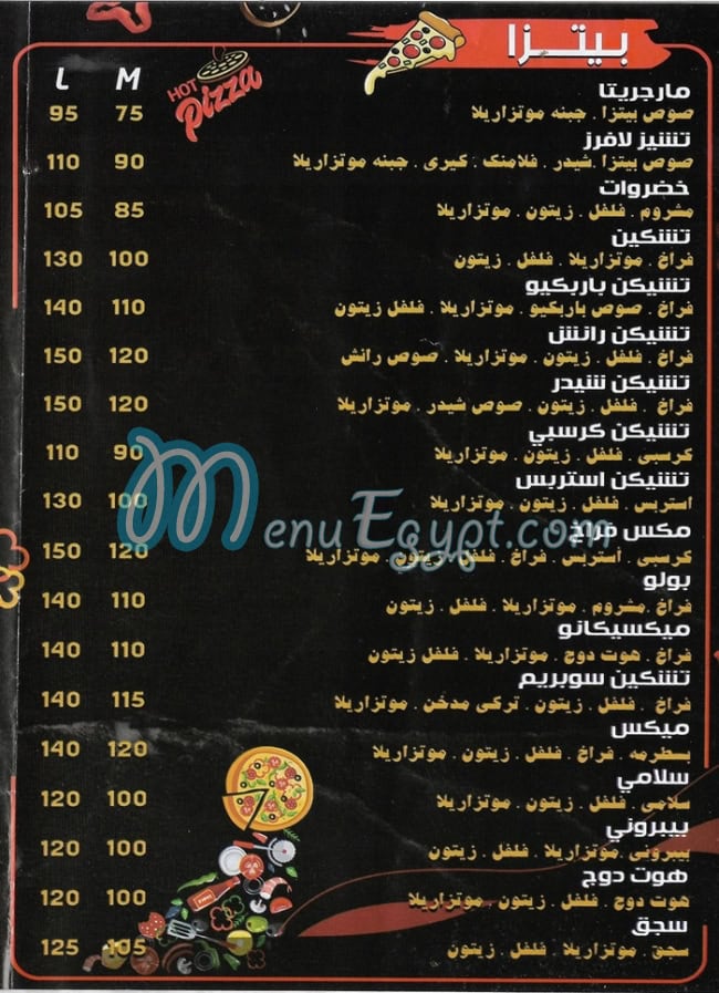مطعم احمد ياقوت مصر