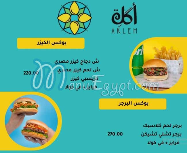 AKLEH delivery menu