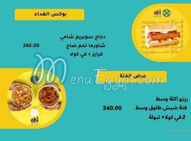 AKLEH online menu