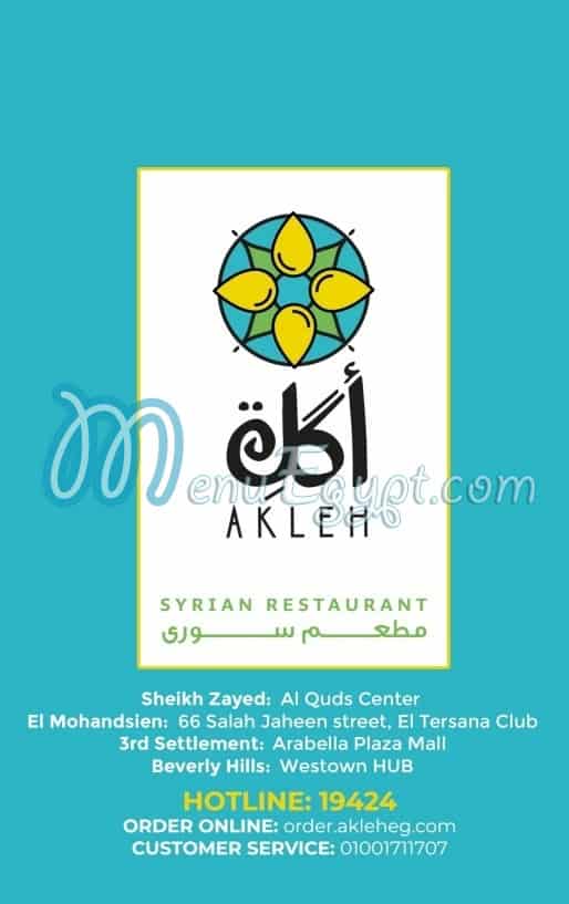 AKLEH menu prices