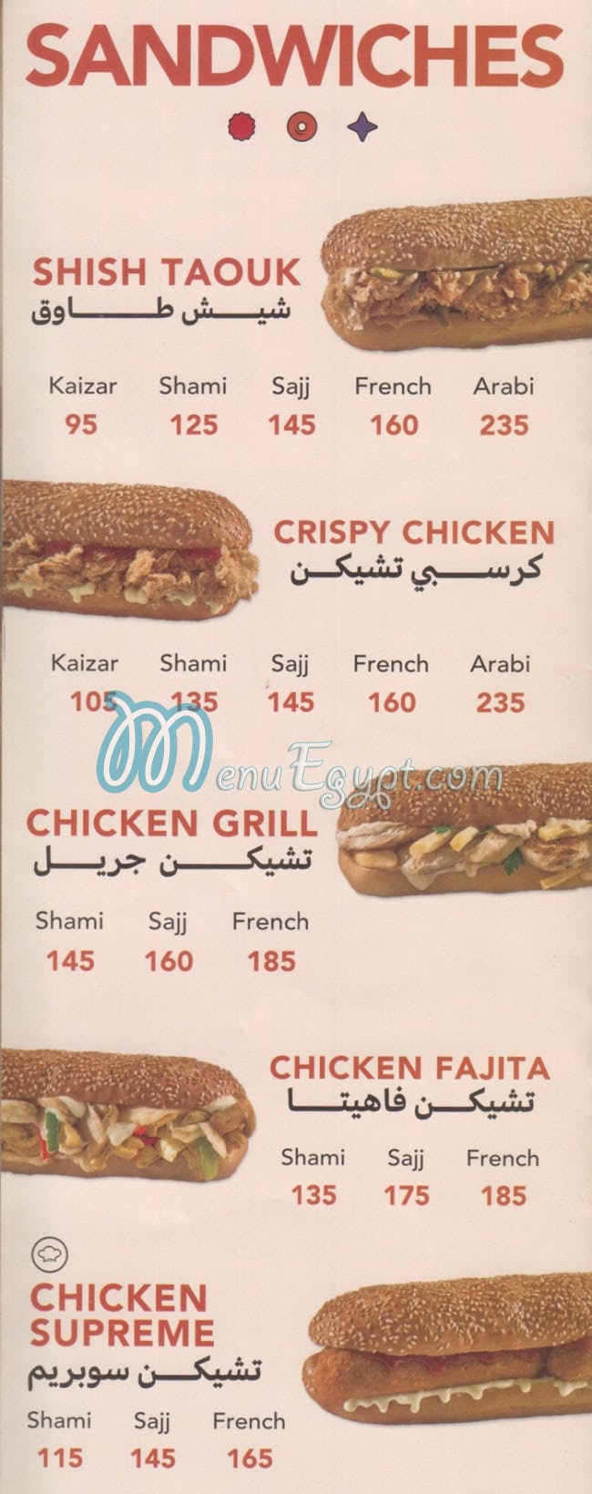 أسعار أكله مصر