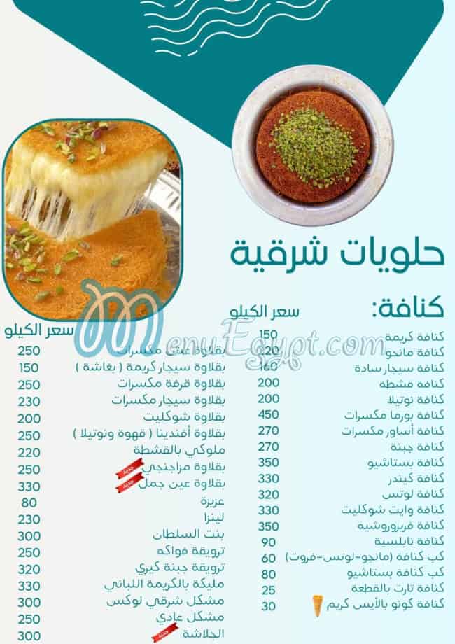 Al Arabi Khaled delivery