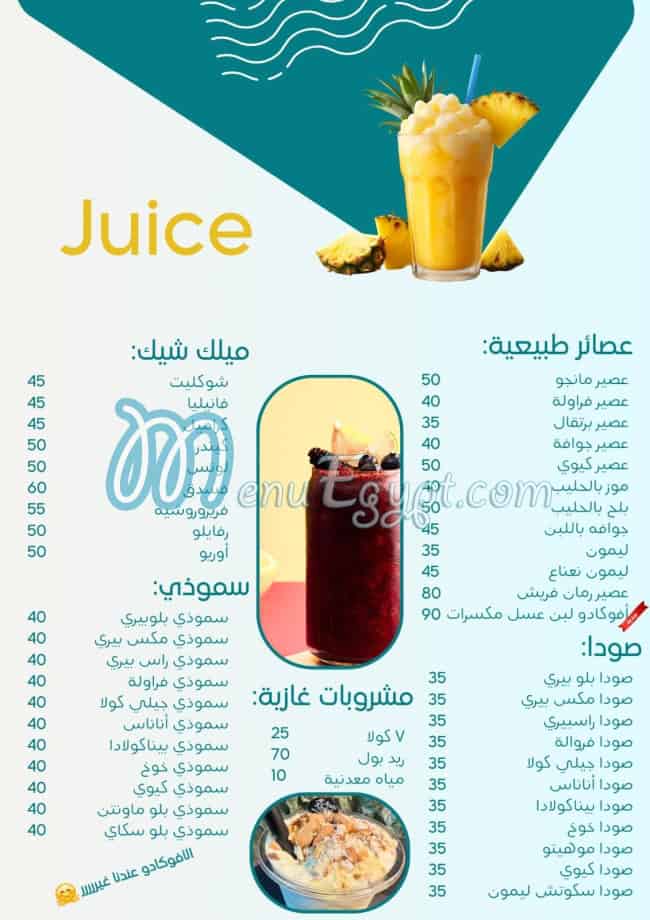 Al Arabi Khaled menu prices