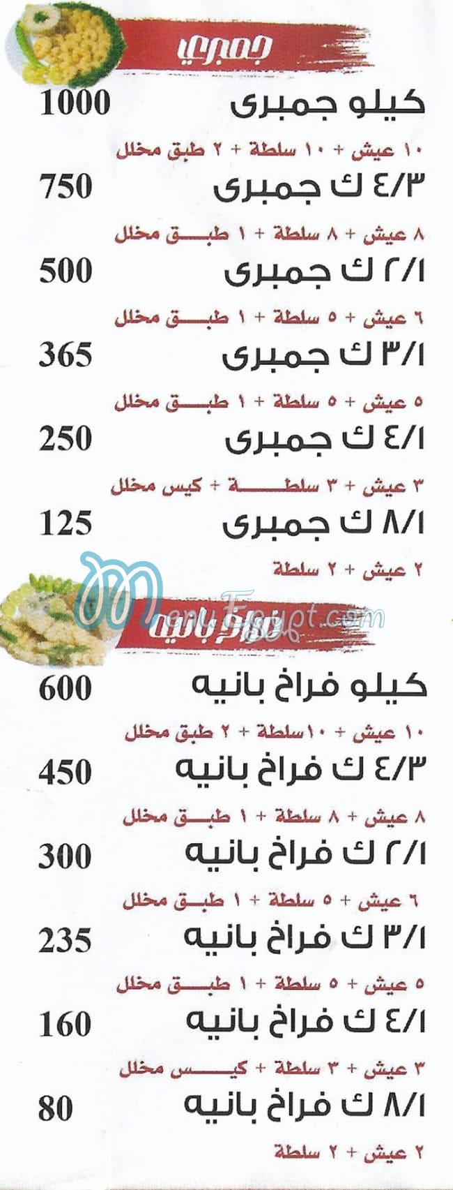 Al Aseel Hadaeq Al Ahram egypt