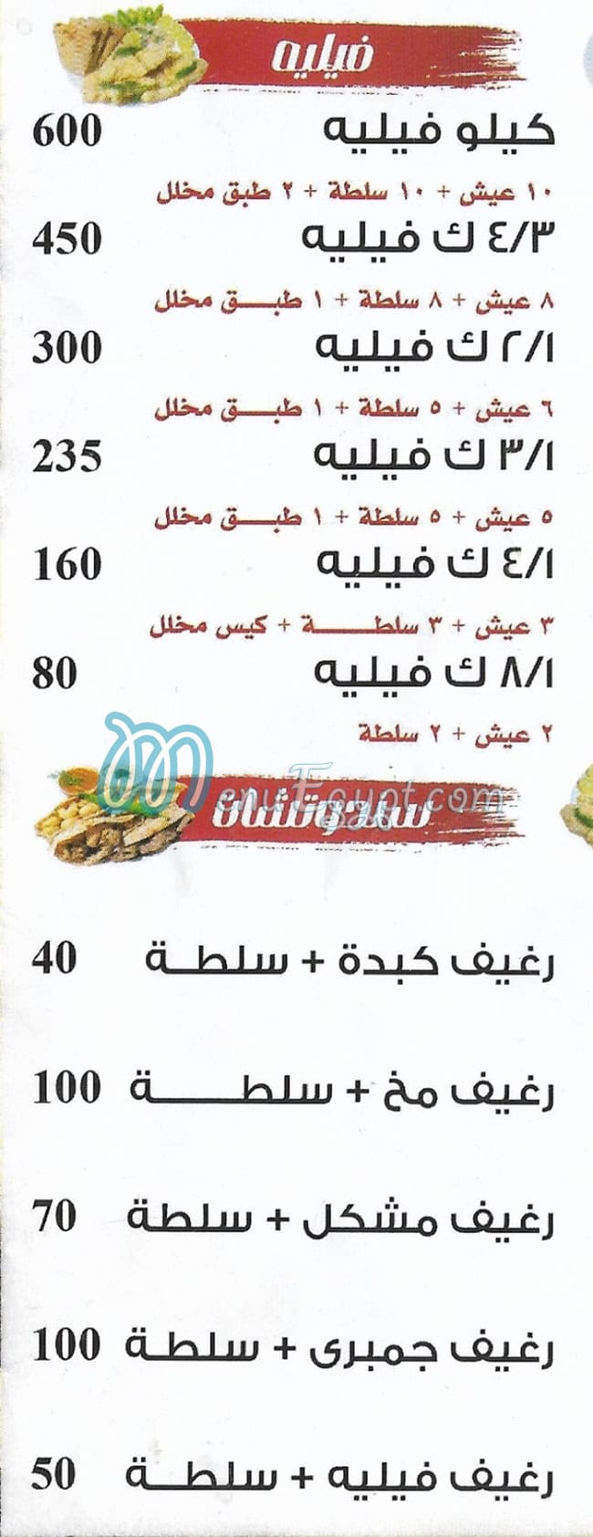 Al Aseel Hadaeq Al Ahram delivery