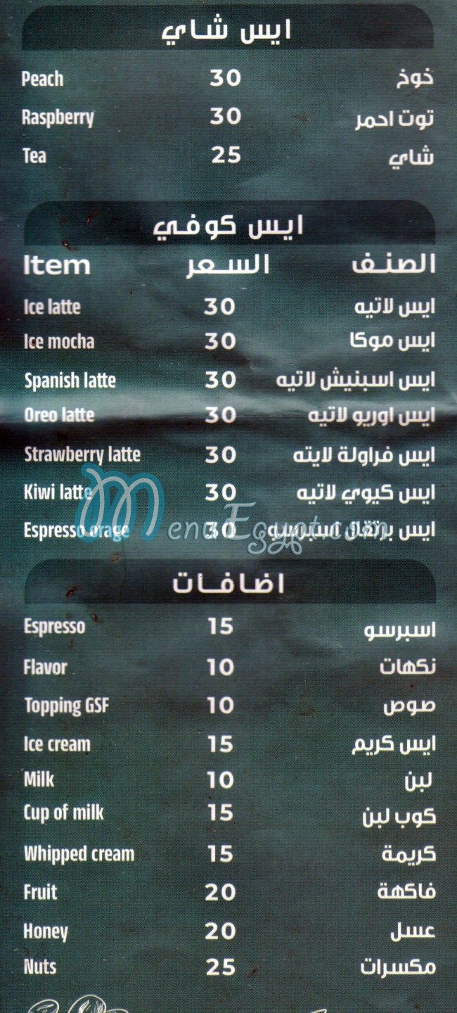 البدر مصر منيو بالعربى