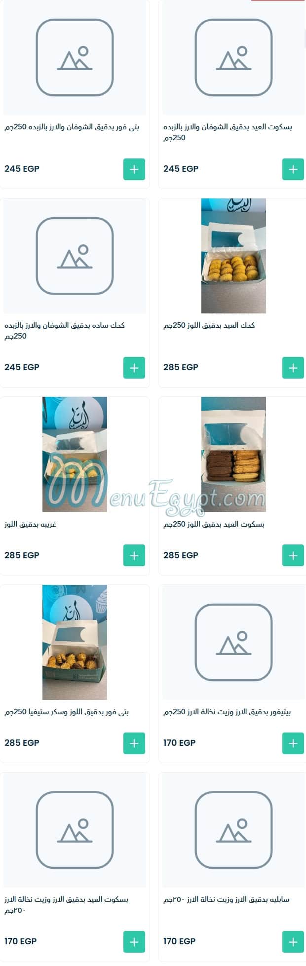 Al Bustan Health Food menu
