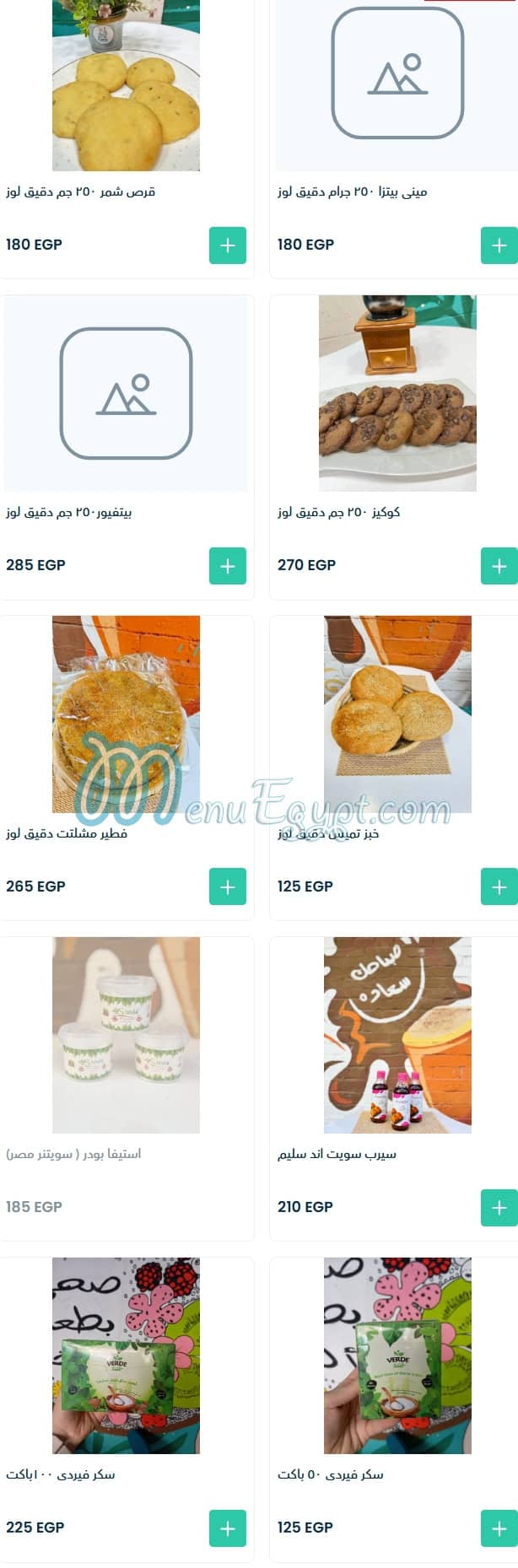 Al Bustan Health Food menu Egypt 6