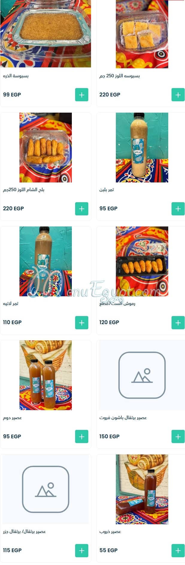 Al Bustan Health Food online menu