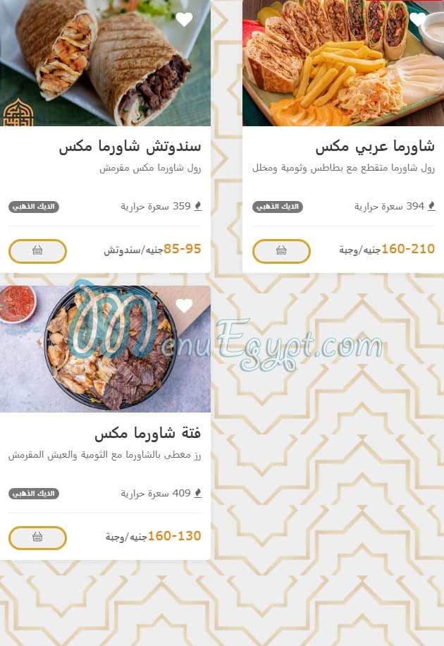 الديك الذهبي مصر الخط الساخن