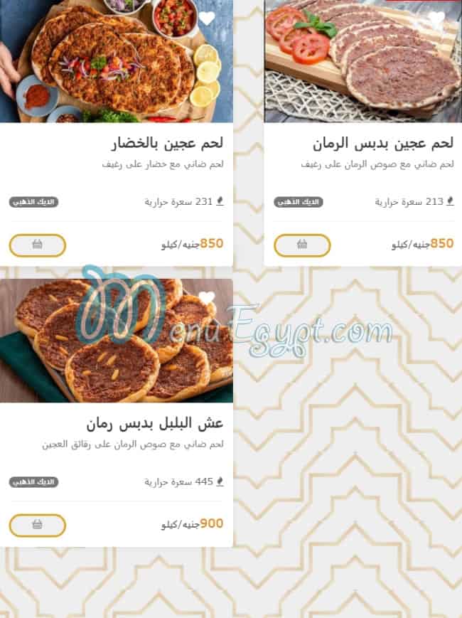 أسعار الديك الذهبي مصر