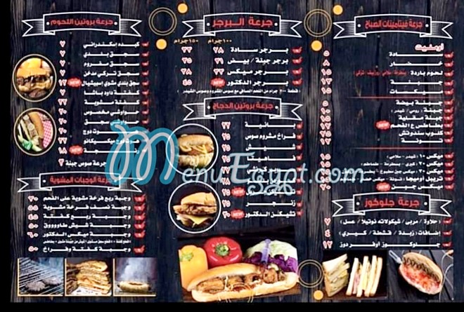 al doctor take away menu Egypt