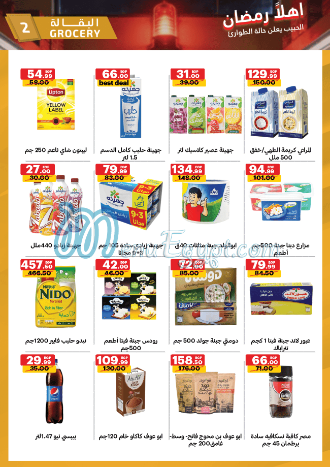 Al Habeeb Market menu