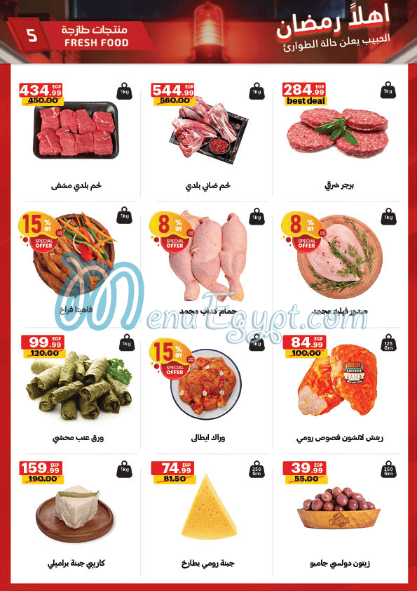 Al Habeeb Market delivery