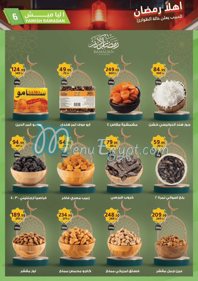 Al Habeeb Market delivery menu