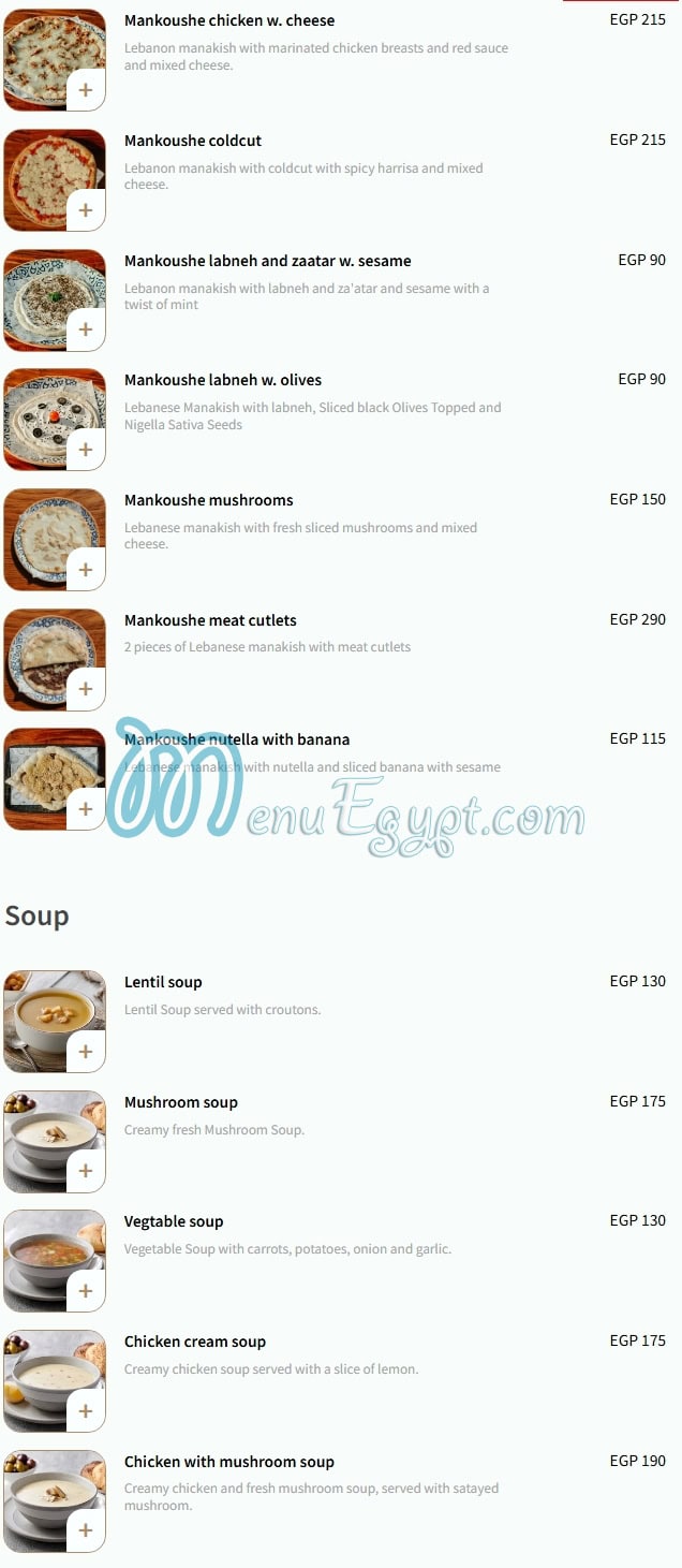 مطعم الحلاب مصر