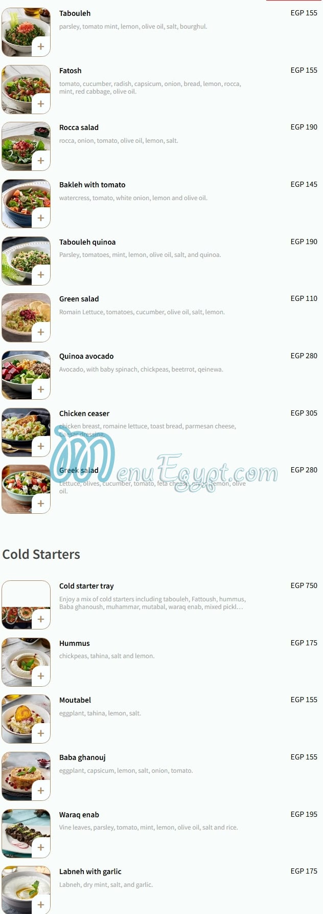 الحلاب مصر منيو بالعربى