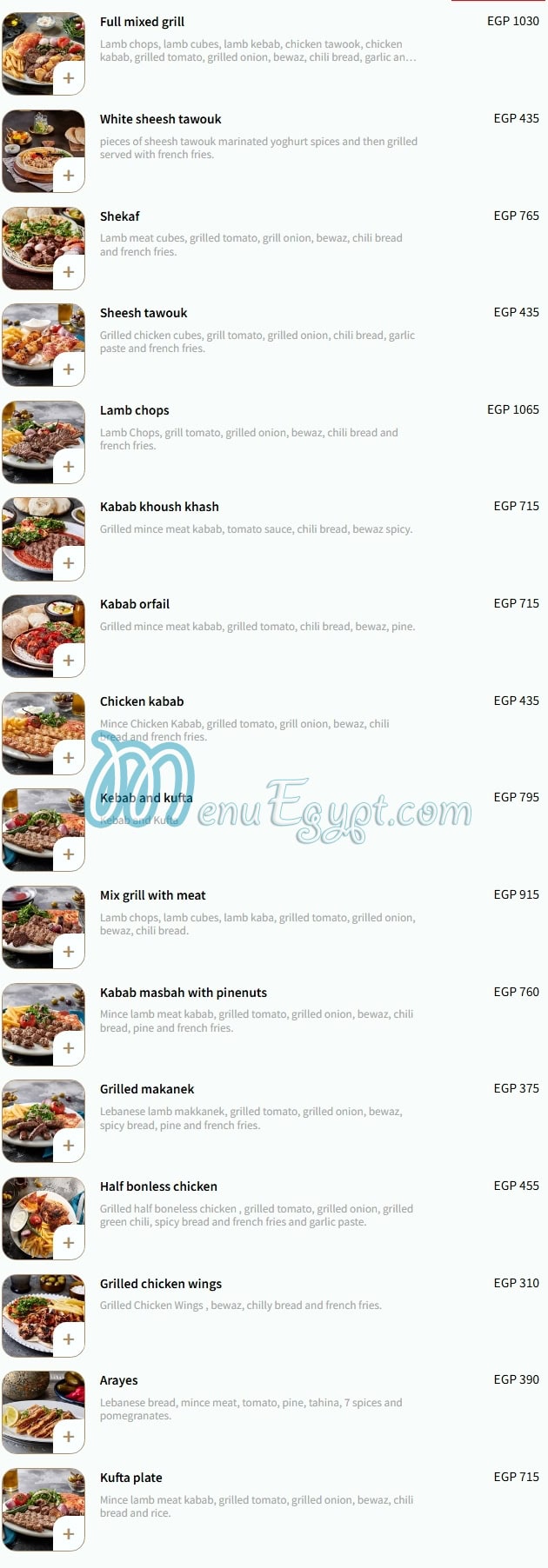 أسعار الحلاب مصر