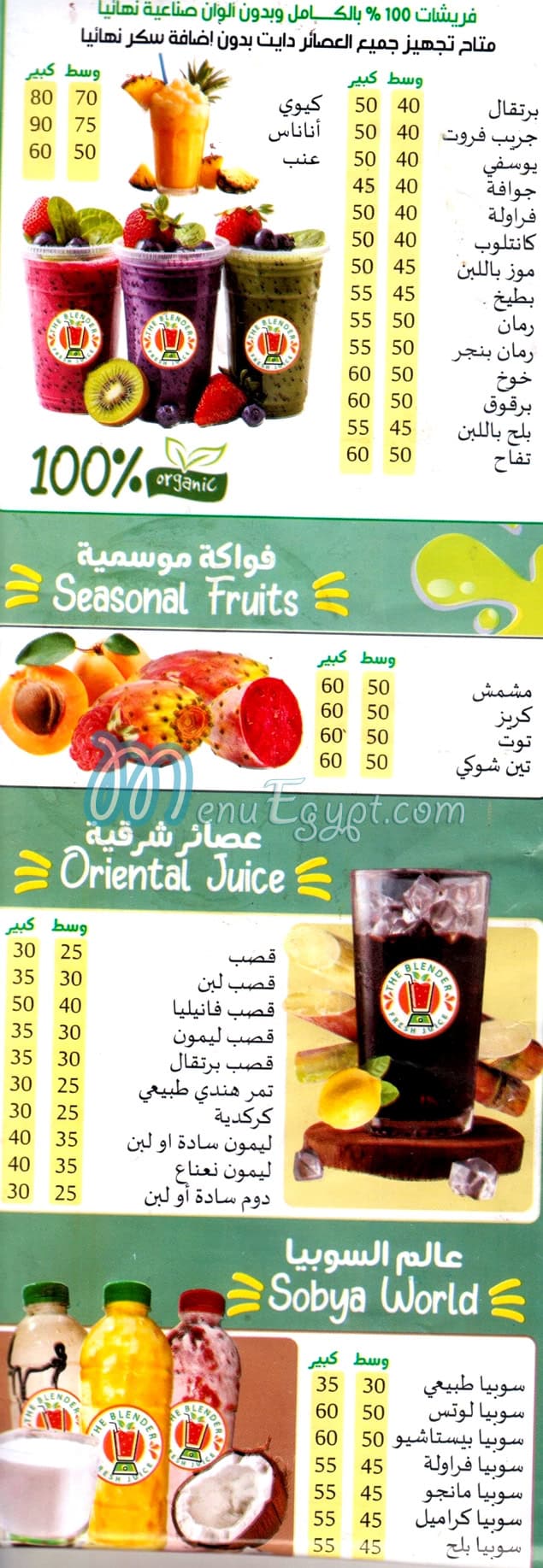 الخلاط مدينة نصر مصر الخط الساخن