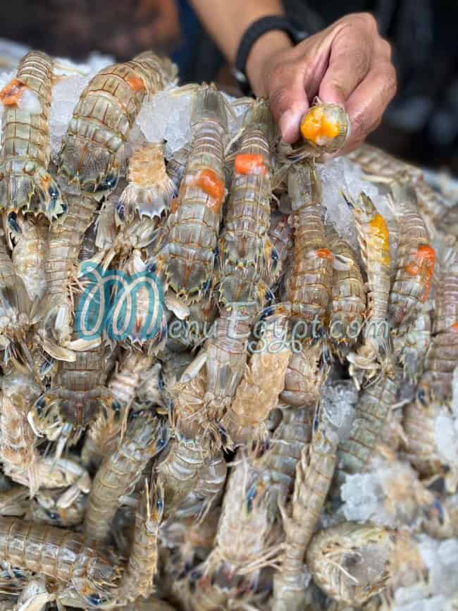 منيو اللؤلؤ المكنون