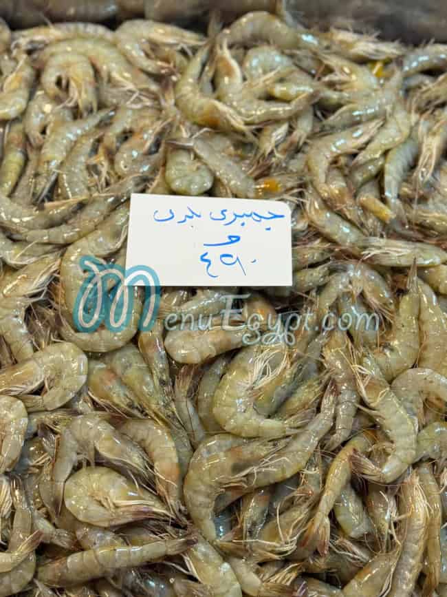 منيو المنزلاوي مصر 5