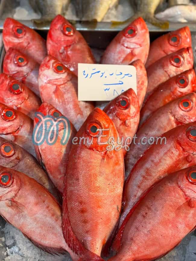 منيو المنزلاوي مصر