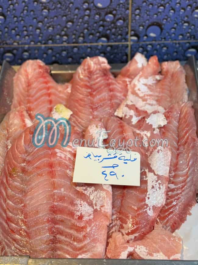 المنزلاوي مصر الخط الساخن