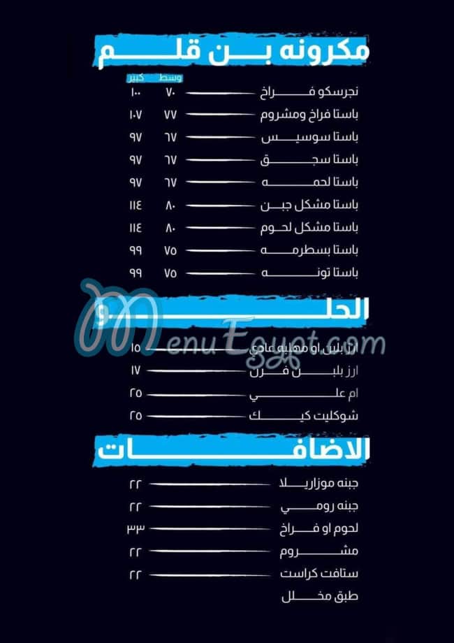 ال  مؤمن مصر الخط الساخن