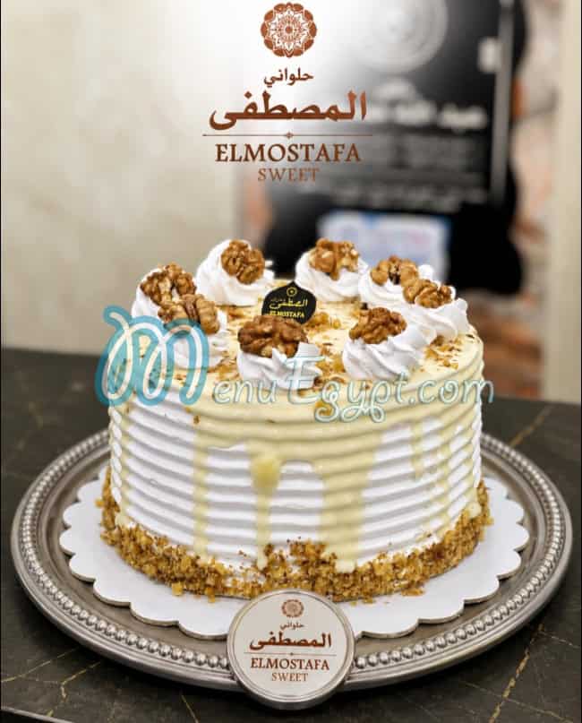 حلواني المصطفي مصر الخط الساخن