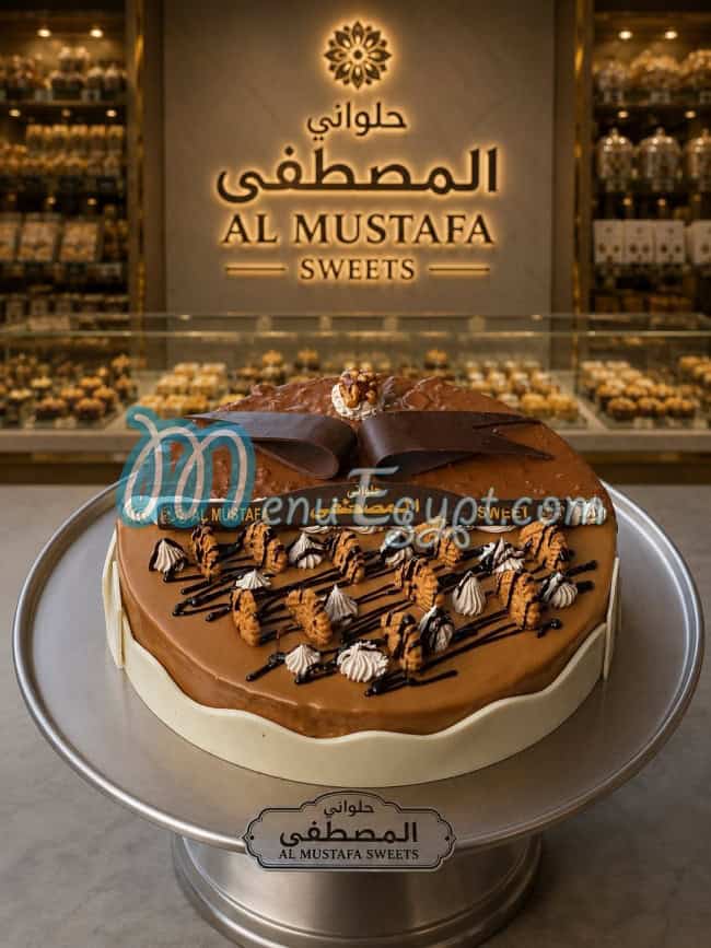 حلواني المصطفي منيو