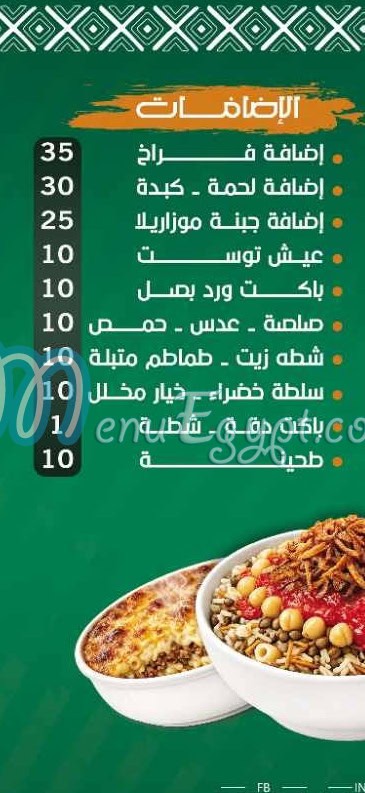 العمده المنيا مصر الخط الساخن