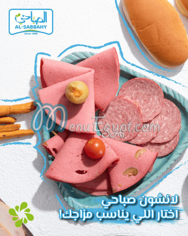 Al Sabbahy Market menu prices