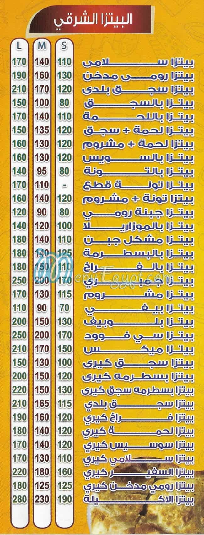 مطعم السفير امبابه مصر