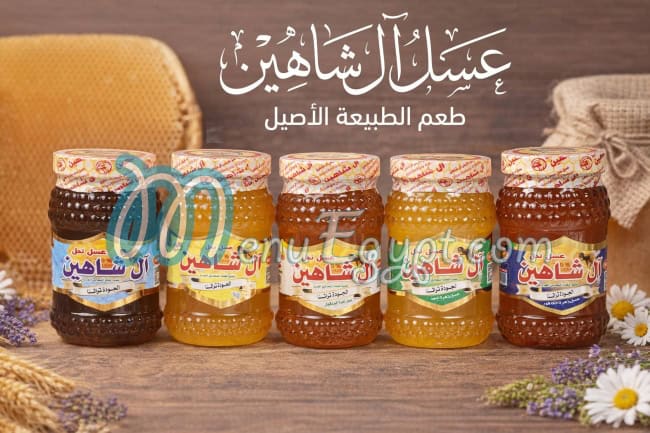 منيو عسل نحل ال شاهين مصر