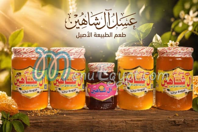 مطعم عسل نحل ال شاهين مصر