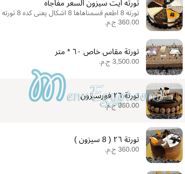 مطعم حلواني الشيماء مصر