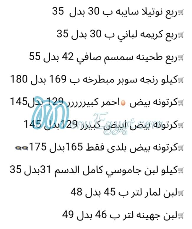 الشريدي مصر