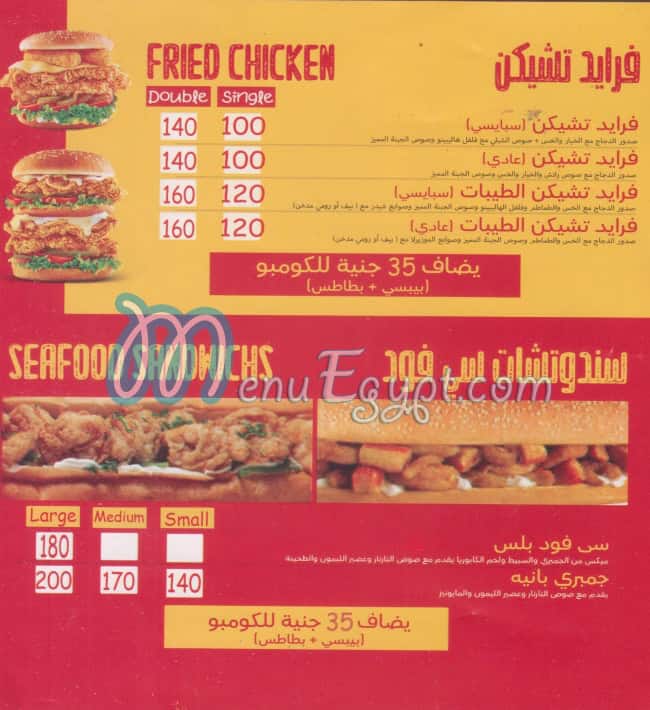 الطيبات طنطا مصر الخط الساخن