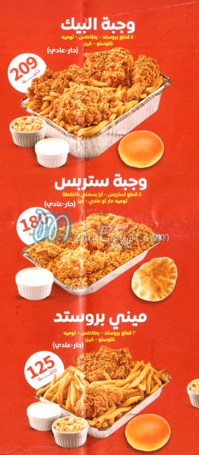Al Tazeg Express delivery